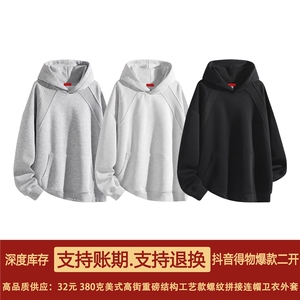 抖音得物二开26春装美式高街宽松结构螺纹拼接连帽卫衣外套X087
