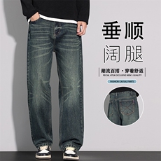 高端牛仔裤秋季2025新款男士直筒宽松阔腿休闲长裤K6613-P55，男装牛仔裤，星座610（原A335）