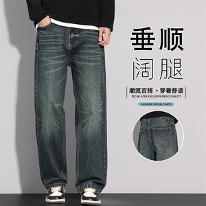 高端牛仔裤秋季2025新款男士直筒宽松阔腿休闲长裤K6613-P55图片