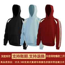 抖音得物高品质25秋冬美式高街宽松结构拼接撞色连帽卫衣外套W133，男装卫衣，电商A486-1