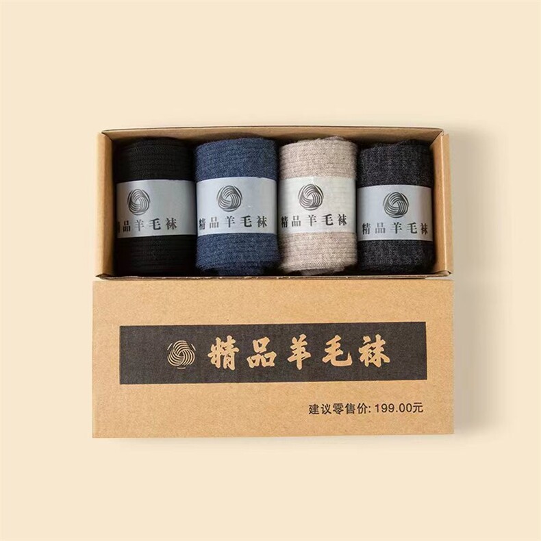2025年秋季双针无骨男款羊毛袜，袜子，慕洵羊绒