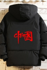 MY16199-P100加厚加绒连帽棉衣男大码棉服男面包服男砖墙挂拍，男装棉衣，电商A040A
