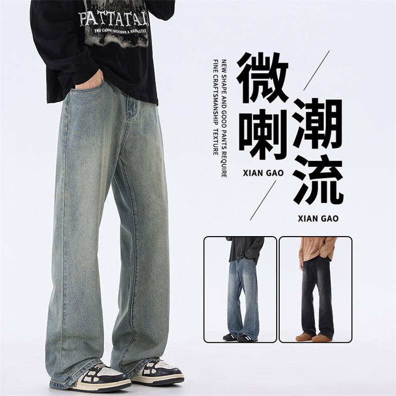 美式高街水洗牛仔裤男秋季潮宽松休闲裤做旧微喇直筒长裤L22-P45,男装牛仔裤,星座610（原A335）