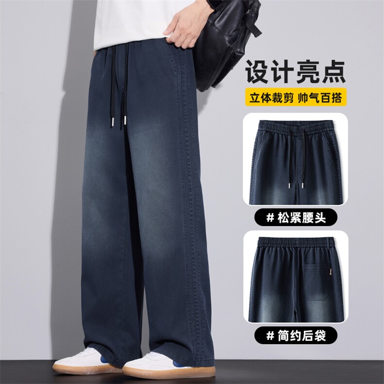 牛仔裤男春季款美式潮牌高街渐变宽松直筒百搭休闲裤子Z2578-P45,男装牛仔裤,星座509
