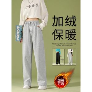 休闲加绒加厚时尚纯色黑色拖地卫裤  WK80-1常规特批25加绒特批30图片
