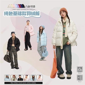 2025冬基础款可二开羽绒服--1355模特图 控价248图片