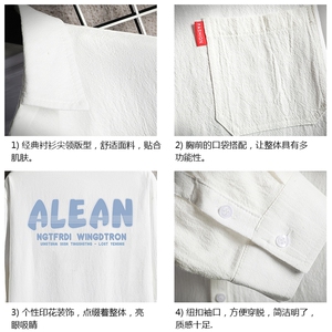 QC58291-P45 亚麻七分袖衬衫男大码五分袖衬衣男短袖图片