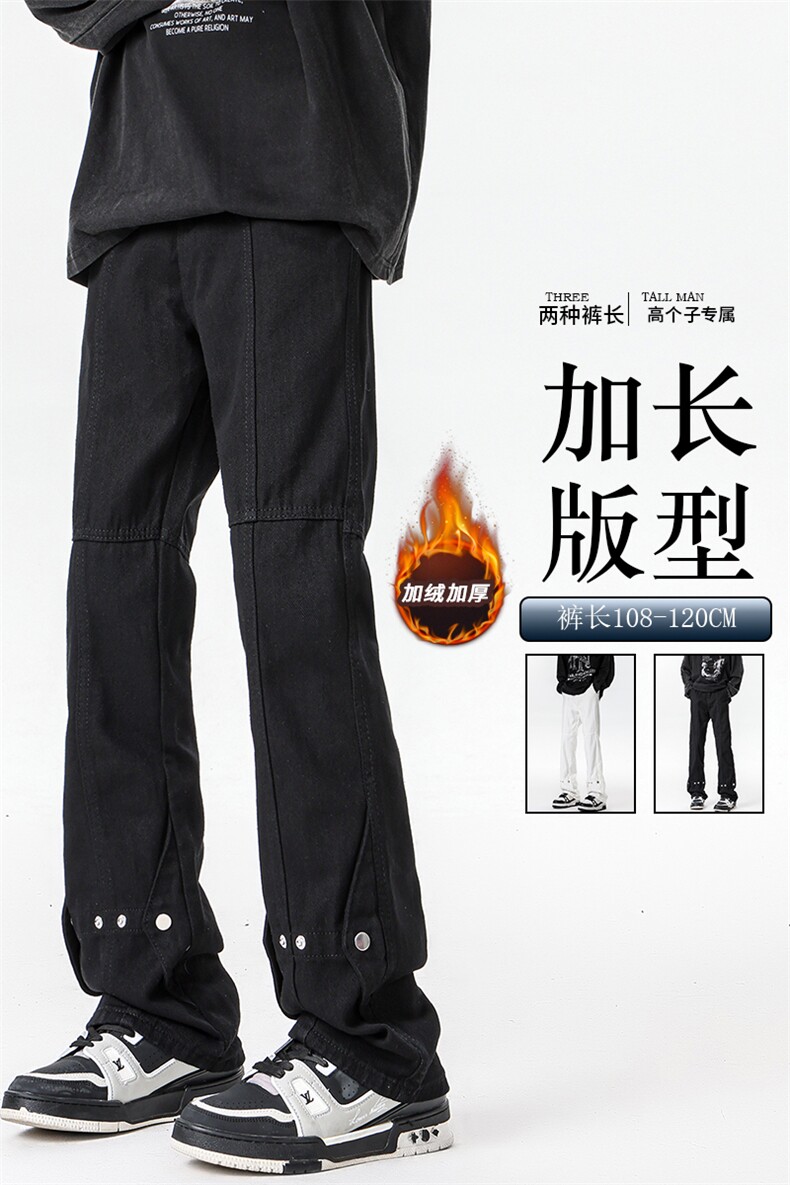 加长版裤子男高个子春秋微喇牛仔裤185cm110直筒KZ015P60加绒P70,男装牛仔裤,电商B312