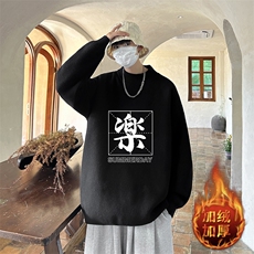 黑色加绒款