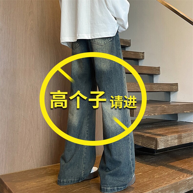 加长版裤子男高个子阔腿直筒牛仔裤185cm110直筒KZ005P60加绒70,男装牛仔裤,电商B312