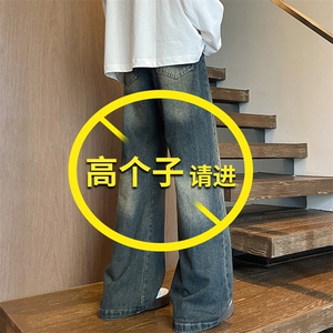 加长版裤子男高个子阔腿直筒牛仔裤185cm110直筒KZ005P60加绒70,小个子男士显高穿搭图片