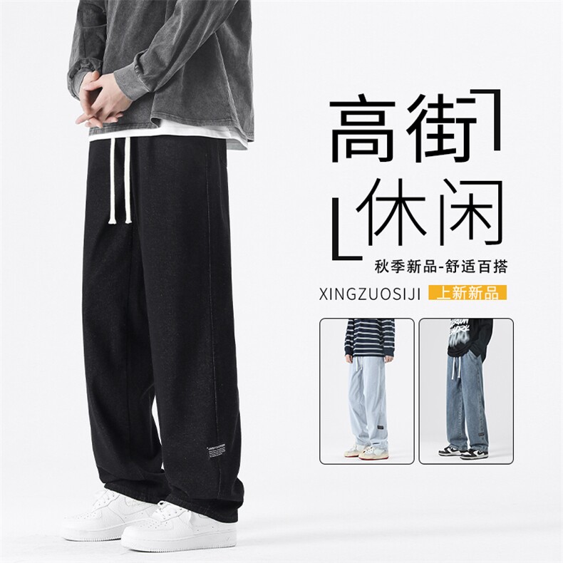 美式高街时尚布标牛仔裤新款宽松直筒牛仔秋季拖地裤K826-特批37,男装牛仔裤,星座718-1