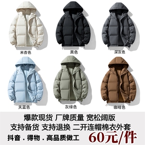 现货 抖音得物可供视频 三防加厚羽绒连帽棉衣外套情侣棉服WM1277图片