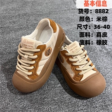 系带大头丑萌鞋女2024春季新款真皮小白鞋百搭休闲厚底，女鞋单鞋，黄金折扣鞋