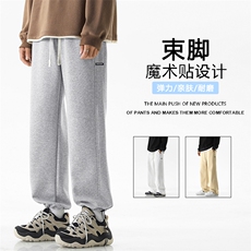 高级灰长裤抽绳束脚裤百搭休闲垂顺拖地裤坠感宽松X1695-特批39，男装休闲裤，星座718