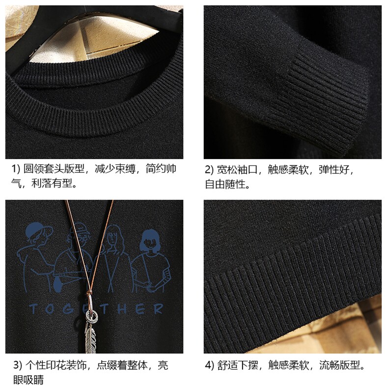 M67191-P45加绒款-P65圆领毛衣男大码针织衫男毛线衣线衫砖墙,男装针织衫/毛衣,电商A040A