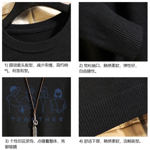 M67191-P45 加绒款-P65 圆领毛衣男大码针织衫男毛线衣线衫 砖墙图片