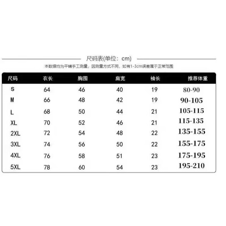 1506/QX9540/P33夏季新款短袖t恤男韩版修身圆领半袖百搭打底衫,男装T恤,星座1506