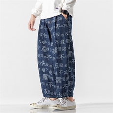 秋冬大码风心经牛仔裤哈伦阔腿裤休闲裤日系中性潮K120/P75，男装牛仔裤，电商A221A