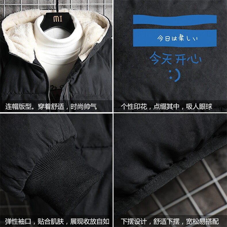 MY16033-P100加厚加绒连帽衣男大码服男面包服男网格挂拍,男装棉衣,电商A040A