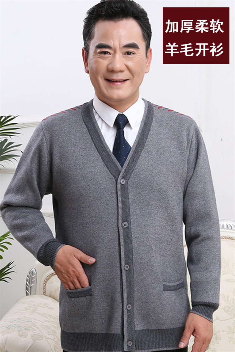 羊毛衫男开衫中老年人爸爸装红色毛衣加厚爷爷保暖外套V领针织衫,男装针织衫/毛衣,亚东羊绒制品