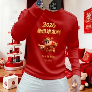[003]情侣装卫衣潮牌时尚新年百搭圆领上衣a079-W4337-P28,湖蓝鱼尾裙怎么搭配上衣颜色图片