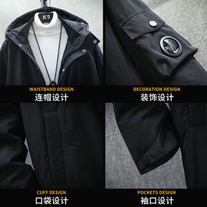 男士羽绒服 2020冬季新款潮牌中长款外套DS581T图片