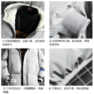 控128加绒面包服男大码羊羔毛衣男MY16062-P100图片