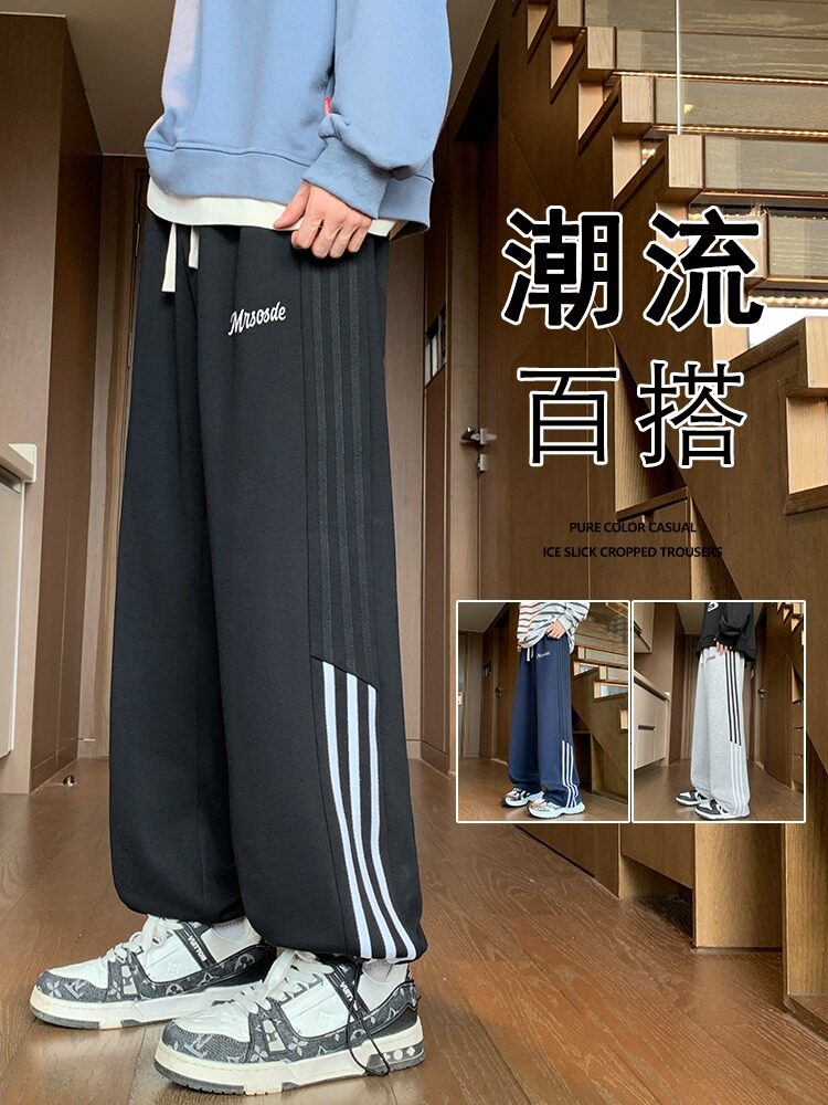 K918P50美式高街加绒加厚运动裤秋冬阔腿宽松直筒休闲长裤,男装休闲裤,星座304A-1
