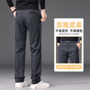 2025秋季新款中青年高端休闲裤男士宽松直筒商务男裤K3908-P45图片