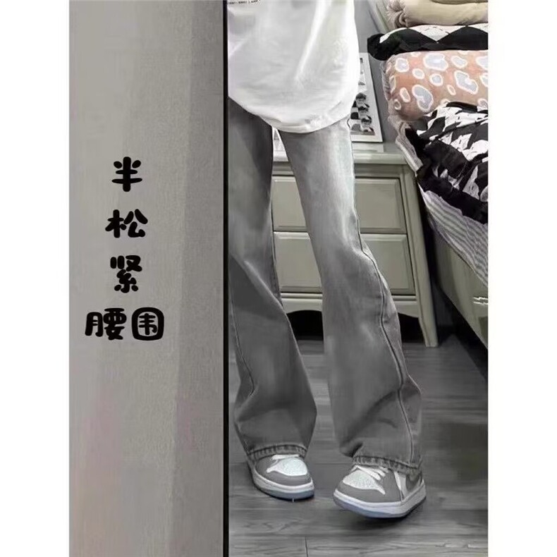 男士潮牌cleanfit复古牛仔裤秋冬季加绒美式修身直筒微喇长裤装潮,男装牛仔裤,星座1210-1