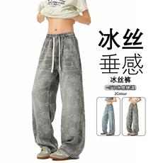 B221美式ins高街宽松花色莱赛尔冰丝牛仔裤LK25537-特P45控88，男装牛仔裤，电商B221