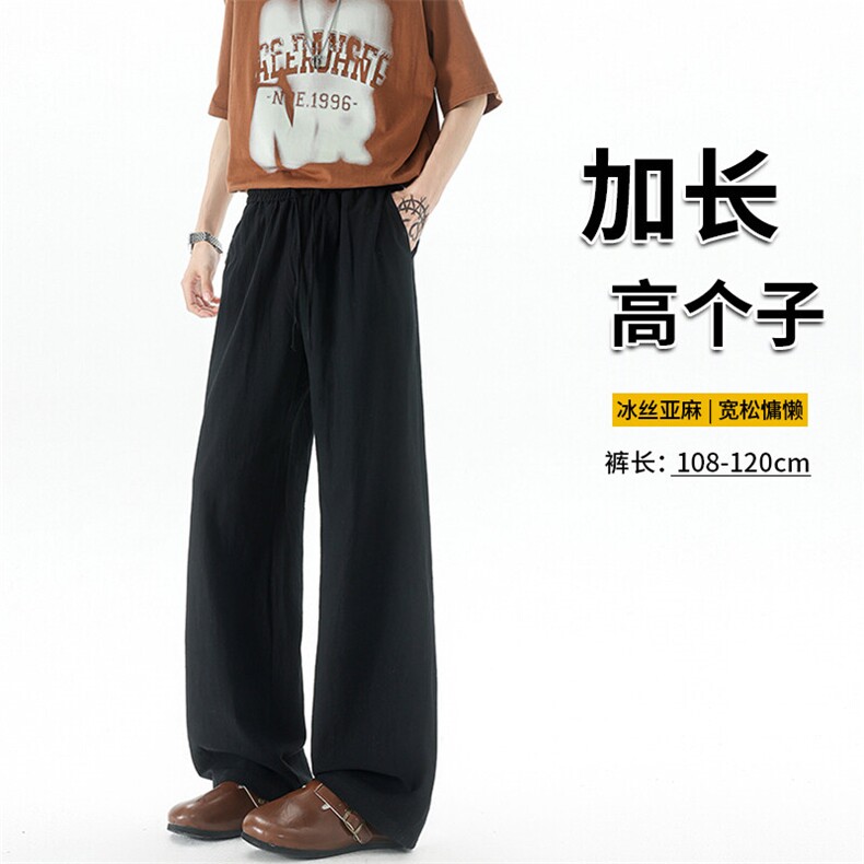 休闲裤女肌理长裤慵懒松弛感2025新款夏季松紧腰阔腿裤简约风图片