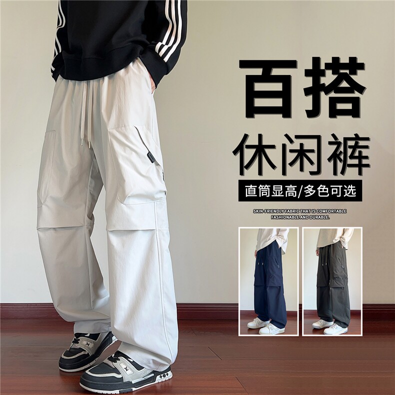 抖音品质裤子男款潮速干大口袋伞兵工装裤A146-GY262特p25量大优,男装休闲裤,HDA146