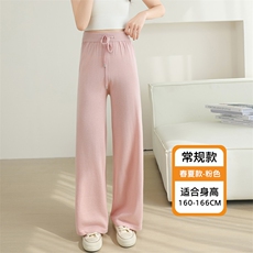 粉色常规款
