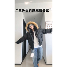 现货三防重磅硬挺boxy短款羽绒棉衣座山雕大毛毛领PU皮棉服外套冬，男装棉衣，电商A443