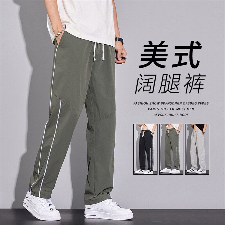 男高街工装阔腿裤子休闲裤美式水洗冰丝运动宽松直筒裤M509-P45,男装工装外套,星座509