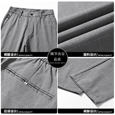 裤子男秋季薄款修身休闲长裤潮流百搭小脚九分西装裤Z1913，男装西裤，星座509