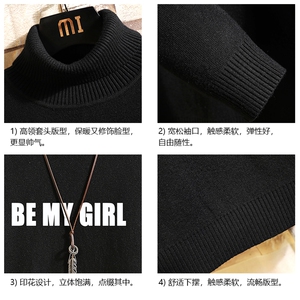 GM45004-P45 加绒款-P65 高领毛衣男士大码内搭毛线衣男针织衫男图片