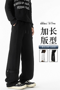 190加长版高个子卫裤男春秋宽松直筒阔腿运动裤休闲百搭KZ085P50图片