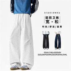 卫裤新款宽松垂感运动休闲直筒美式潮牌长裤X1590特批35，男装休闲裤，星座718