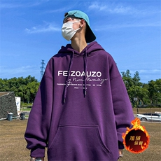 紫色（加绒）