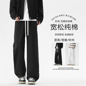 时尚纯棉有型长裤坠感舒适弯刀裤垂顺百搭休闲纯色简约 K350图片
