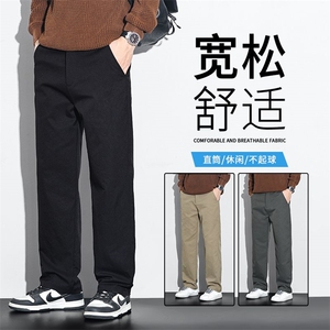 秋冬季男士休闲裤直筒宽松潮流百搭男款长裤子 长期做 8103现货图片
