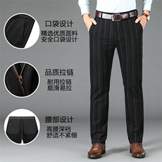 DS6502钱塘2020-3秋冬男士条纹商务直筒休闲西裤长裤主推款P56，男装休闲裤，钱塘207-3
