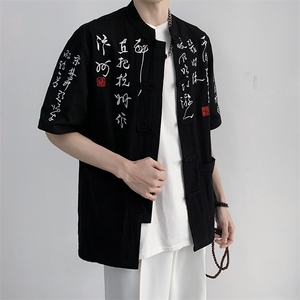刺绣现货大码男士梅兰竹菊提花新款盘扣上衣衬衫T2881-P65-控88图片