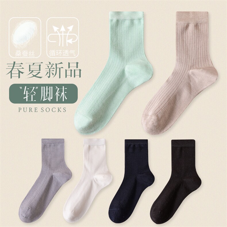 2025年夏季女子吸湿排汗四季通用常规时尚百搭中筒袜,饰品袜子,锦驼羊绒