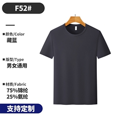 藏青
