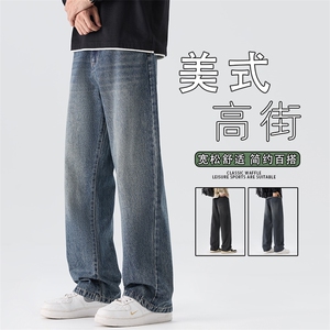 美式牛仔裤男士2025秋新款男生宽松直筒秋季休闲长裤子K6606-P52图片