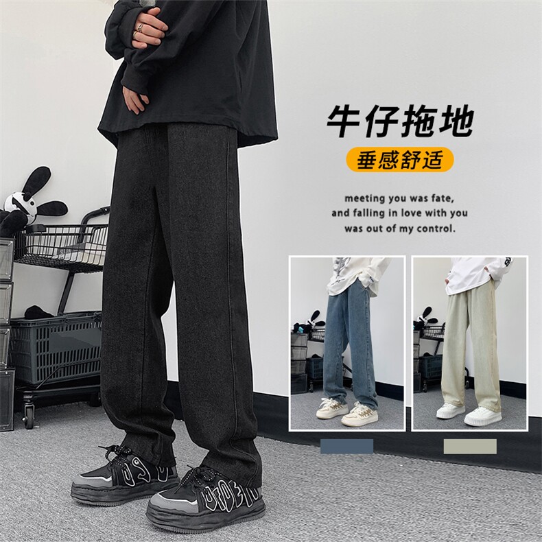 春秋季宽松直筒牛仔裤男夏薄款情侣阔腿休闲长裤K823-特批35,男装休闲裤,星座718-1